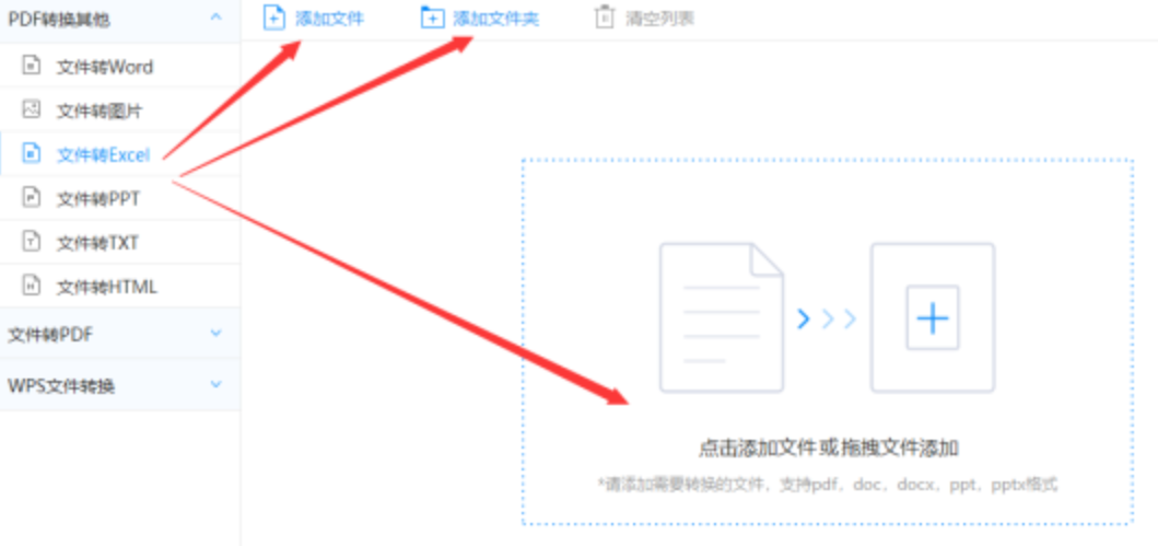 0158.bet官网使用讲解 - 选择文件格式